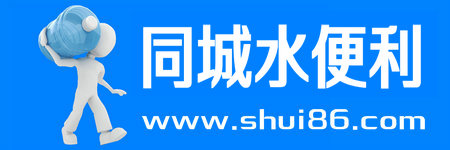 太原水便利logo